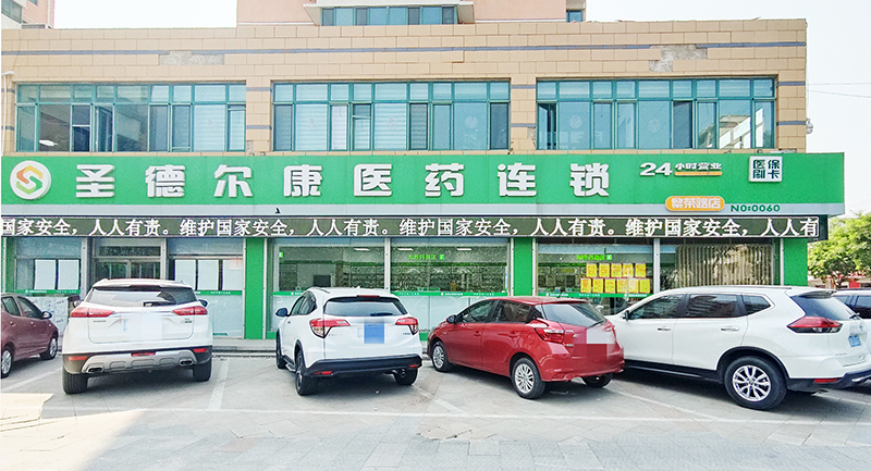 門店_副本.jpg